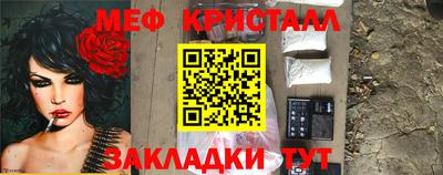 гашик Коммунар