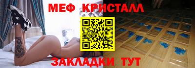 mdma Комсомольск-на-Амуре
