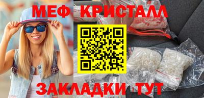 метадон Конаково