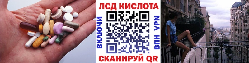 ОМГ ОМГ ONION Лыткарино ЛСД экстази кислота сколько стоит