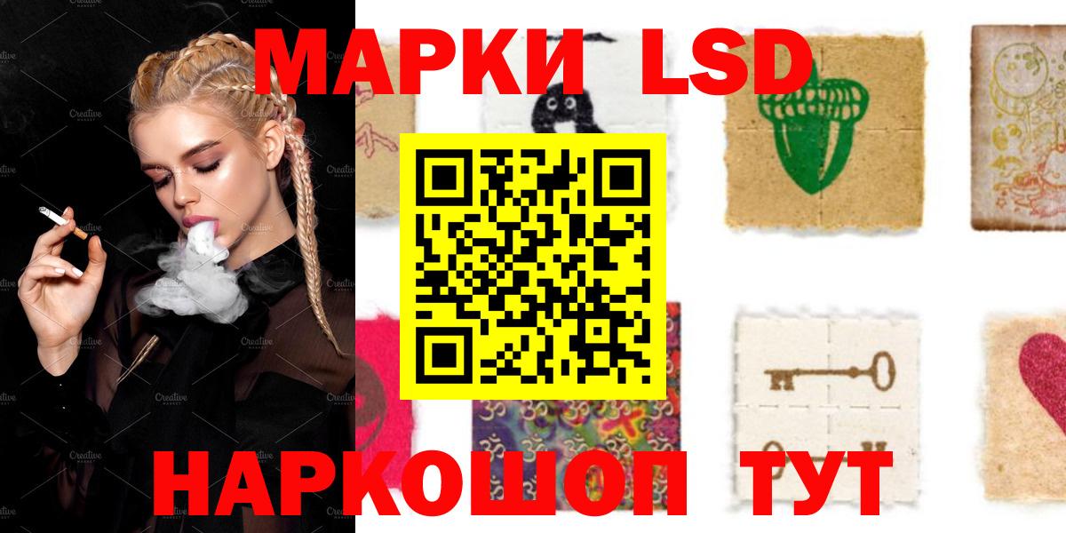 ЛСД экстази кислота  Вход с VPN  ЛСД экстази ecstasy  Лсд 25 экстази  OMG как зайти  Лыткарино 