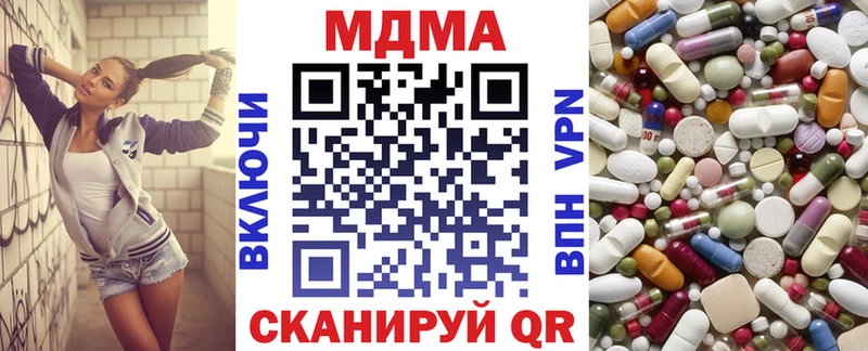 МДМА VHQ даркнет сайт MEGA ссылка Лыткарино