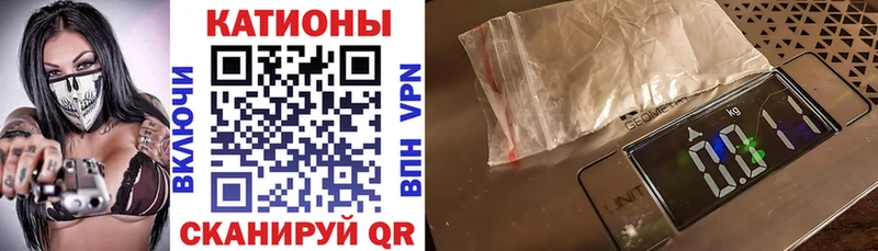 Мефедрон кристаллы Лыткарино