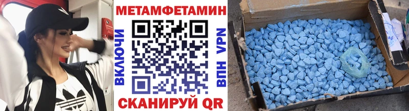Первитин винт  Лыткарино 