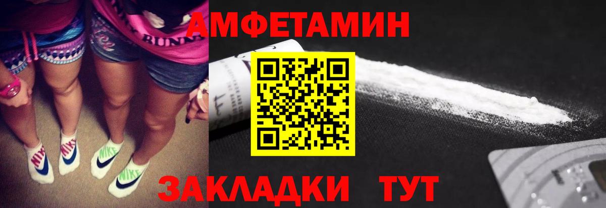 МЕТАМФЕТАМИН витя Лыткарино