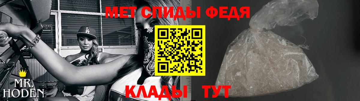 Метамфетамин витя  Метамфетамин витя  Лыткарино  Вход с VPN 