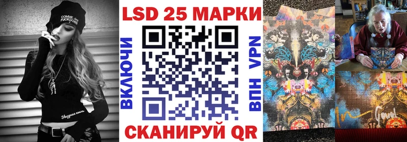 MEGA tor Лыткарино Марки NBOMe 1,8мг