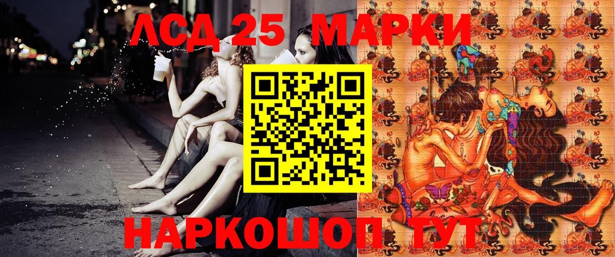 Лыткарино  Наркотические марки 1,8мг  Наркотические марки  Вход с VPN 