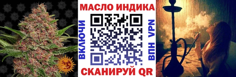 ТГК жижа  Лыткарино 