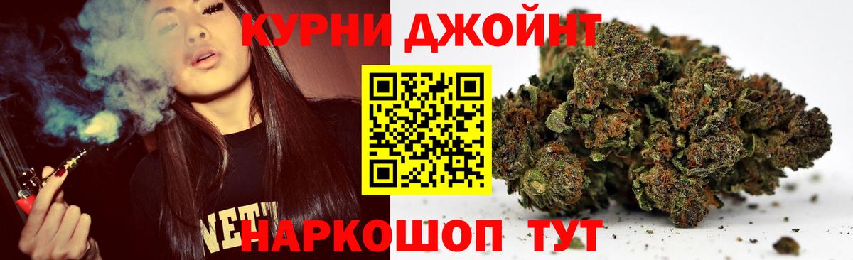 Канабис семена  Вход с VPN  Шишки марихуана планчик  Лыткарино  Канабис OG Kush 